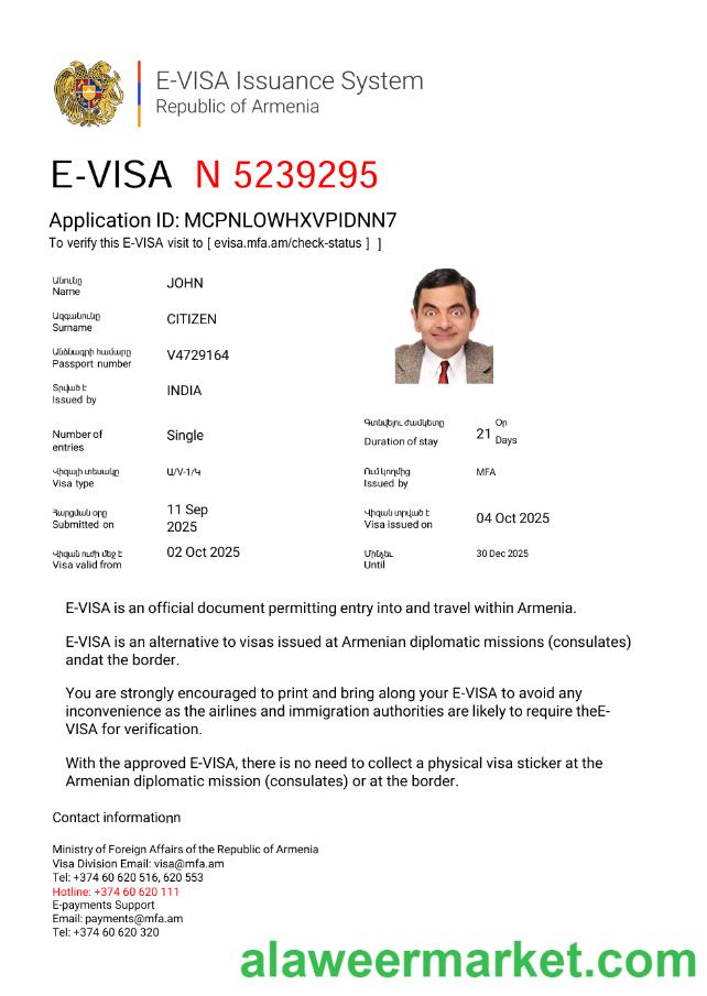 Armenia e-visa template in Word and PDF formats